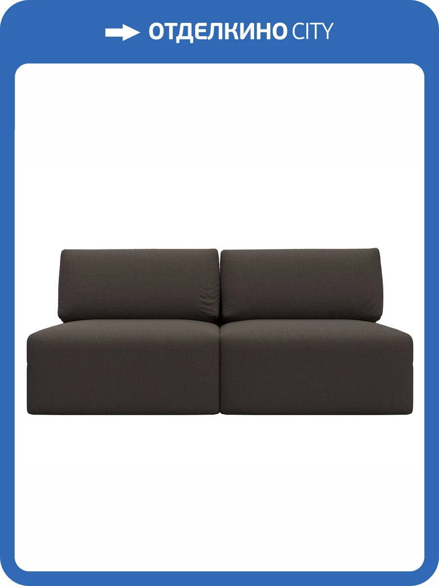 Прямой диван Лига Диванов Лига-060 НПБ 129704 амур 05 коричневый, модульный фото 12