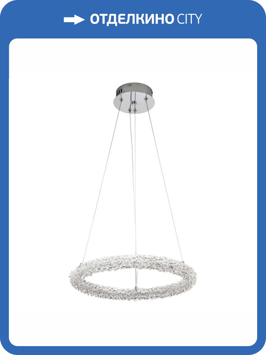 Подвесной светодиодный светильник Modelux Modestyle MS.1130.400 CR фото 4