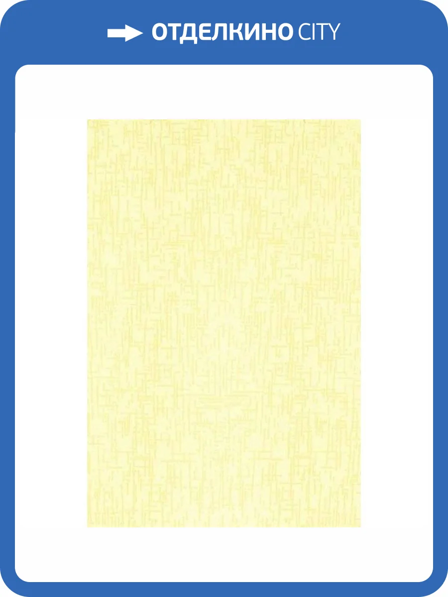 Керамическая плитка Шахтинская плитка Юнона 10100000813 Желтый 01 20x30 фото 2