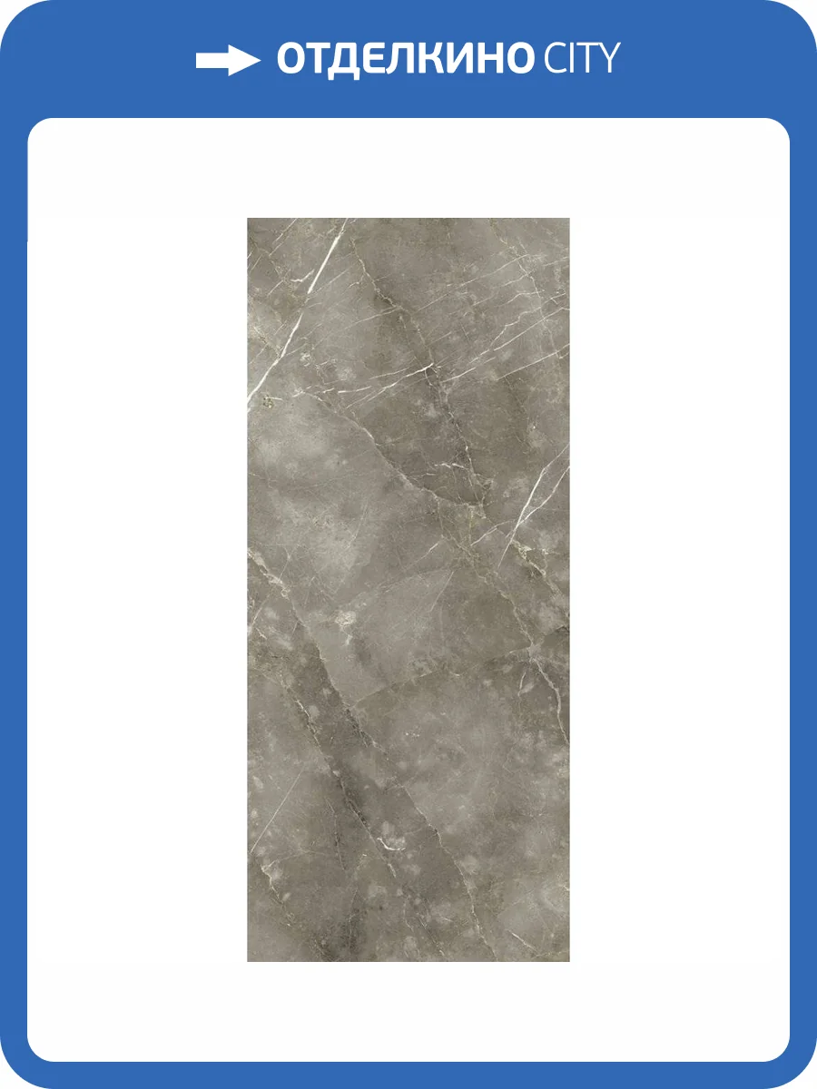 Керамогранит Italon Стелларис 600180000046 Tuscania Grey 6 mm Nat Ret 120x278 фото 2