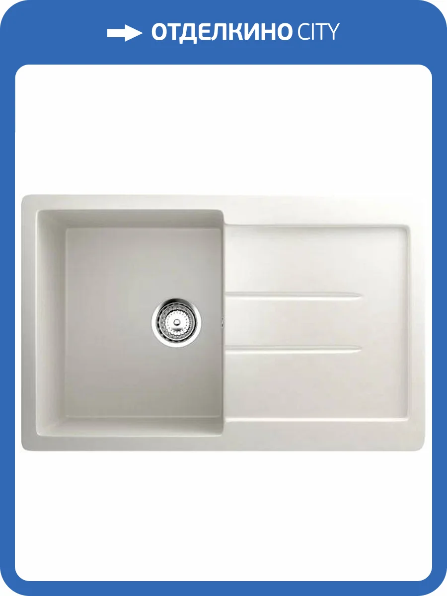 Мойка кухонная Ulgran Classic U-507-341 белая фото 4