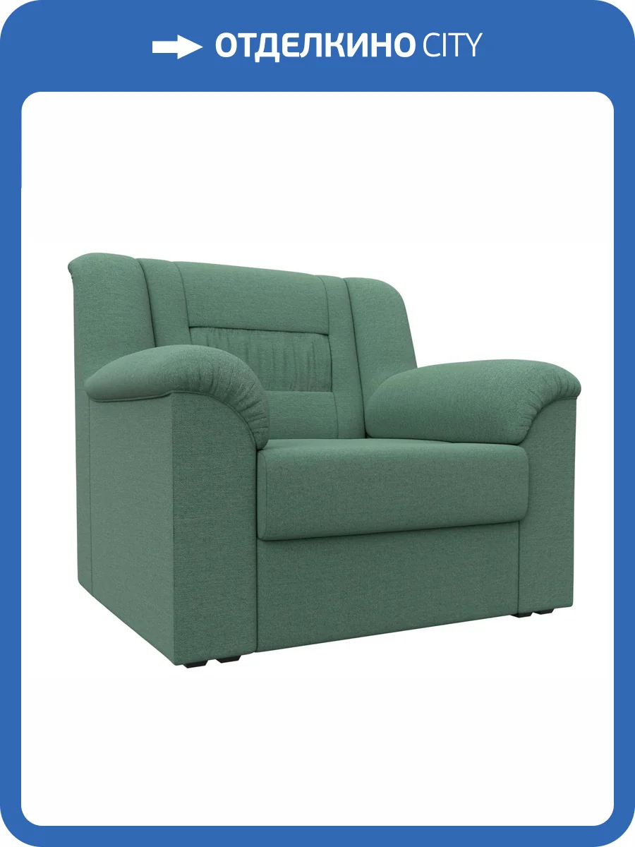 Кресло Лига Диванов Карелия 125054 амур зеленый фото 7
