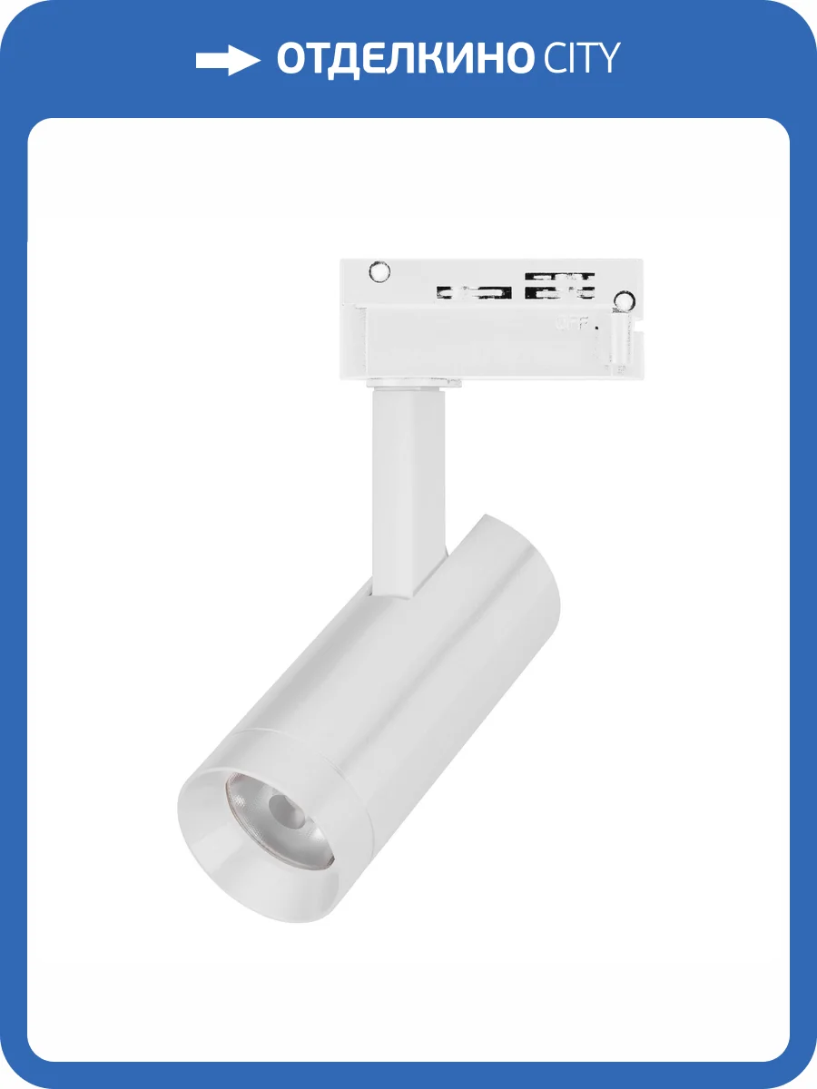 Светильник на штанге Arlight Lgd 042537 фото 5