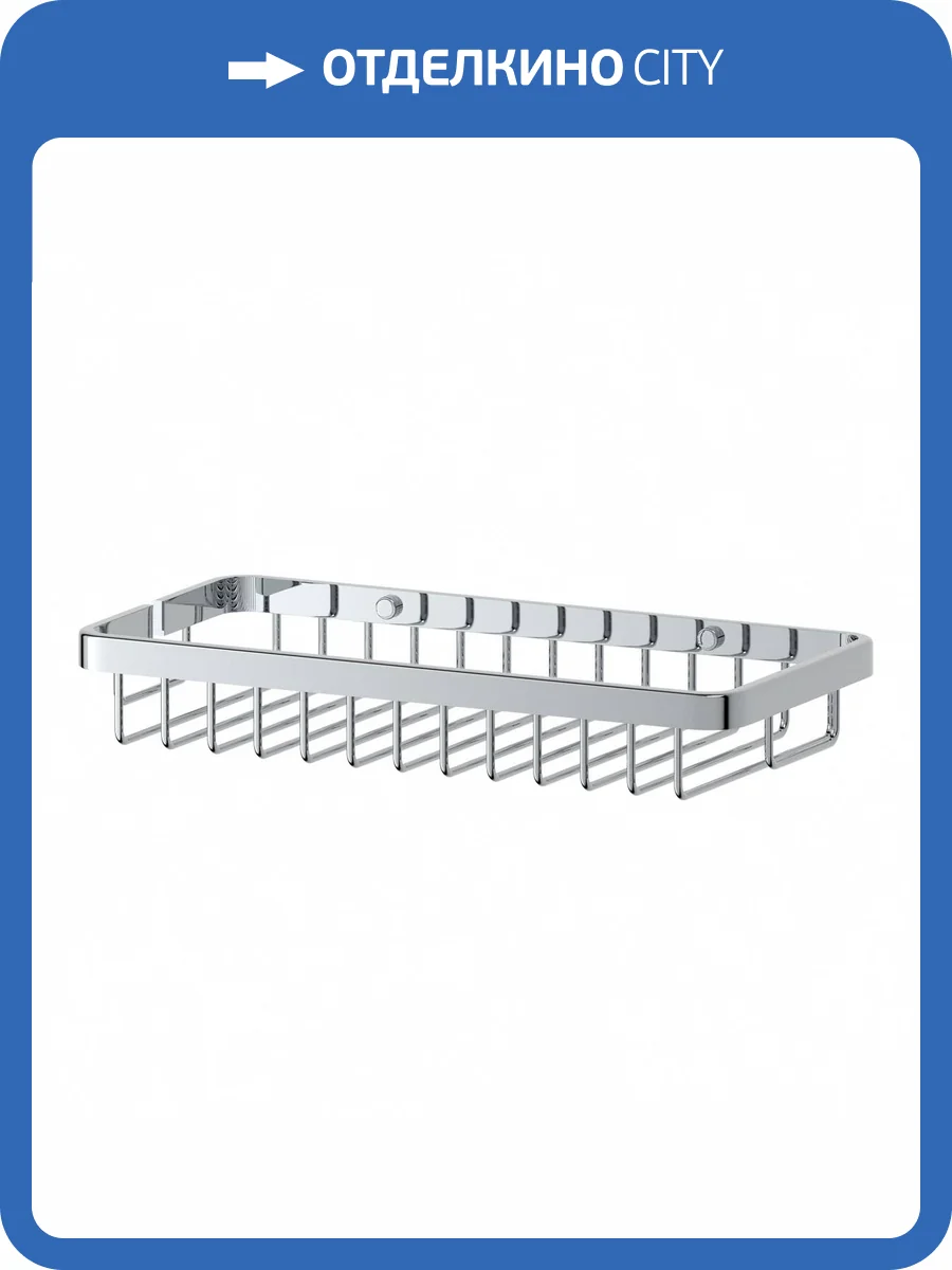 Полка Artwelle Universell 4101 25 см, хром фото 4