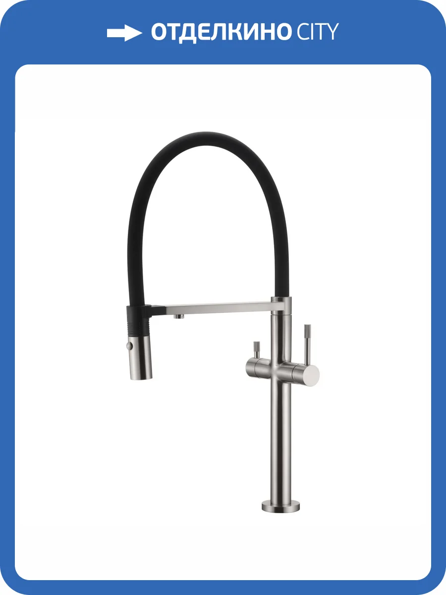 Смеситель для кухни Boheme Uno 115-NB под фильтр, брашированный никель фото 3