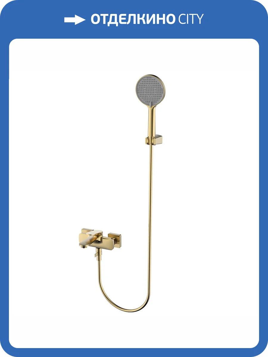Смеситель для ванны AQUAme Imola AQM6712BG с душевым гарнитуром, брашированное золото фото 3