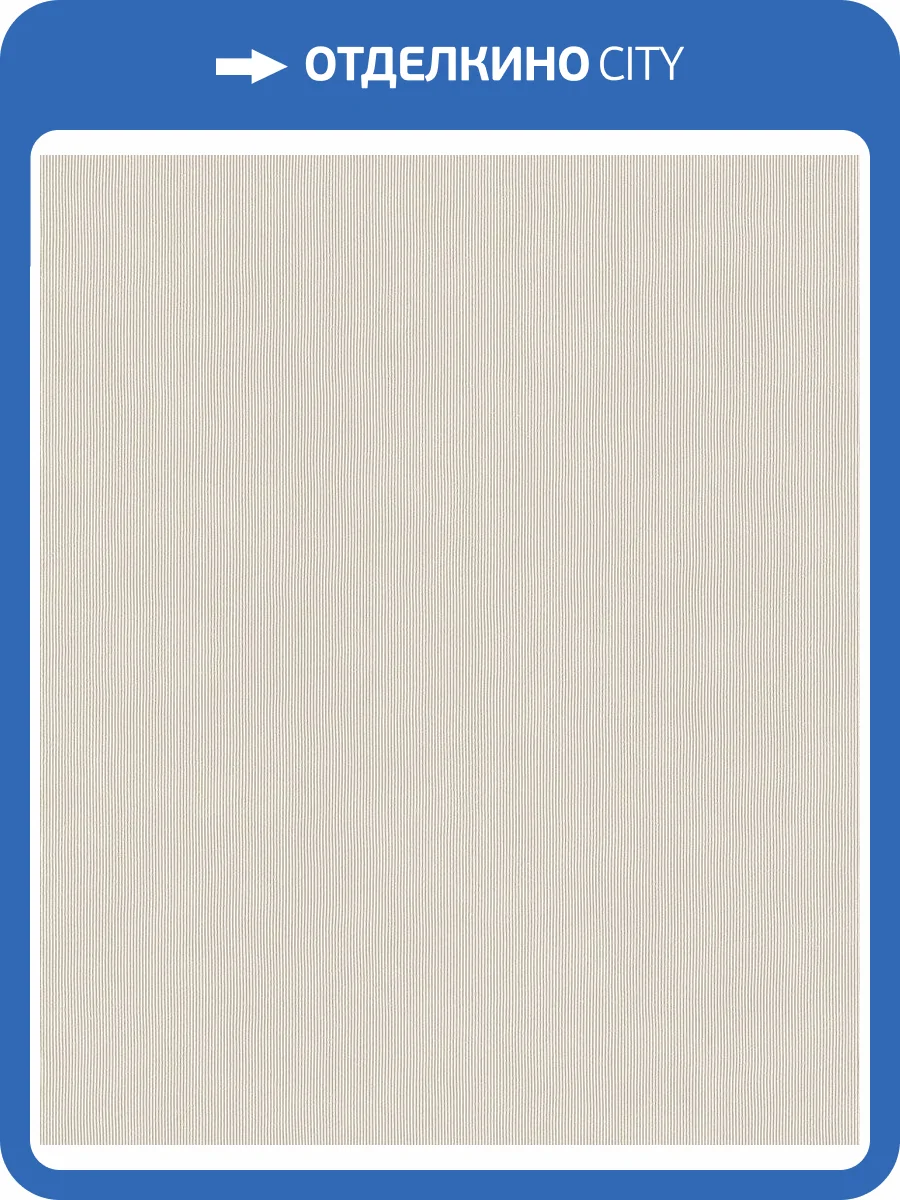 Обои флизелиновые Rasch Soncrete 521474 фото 9