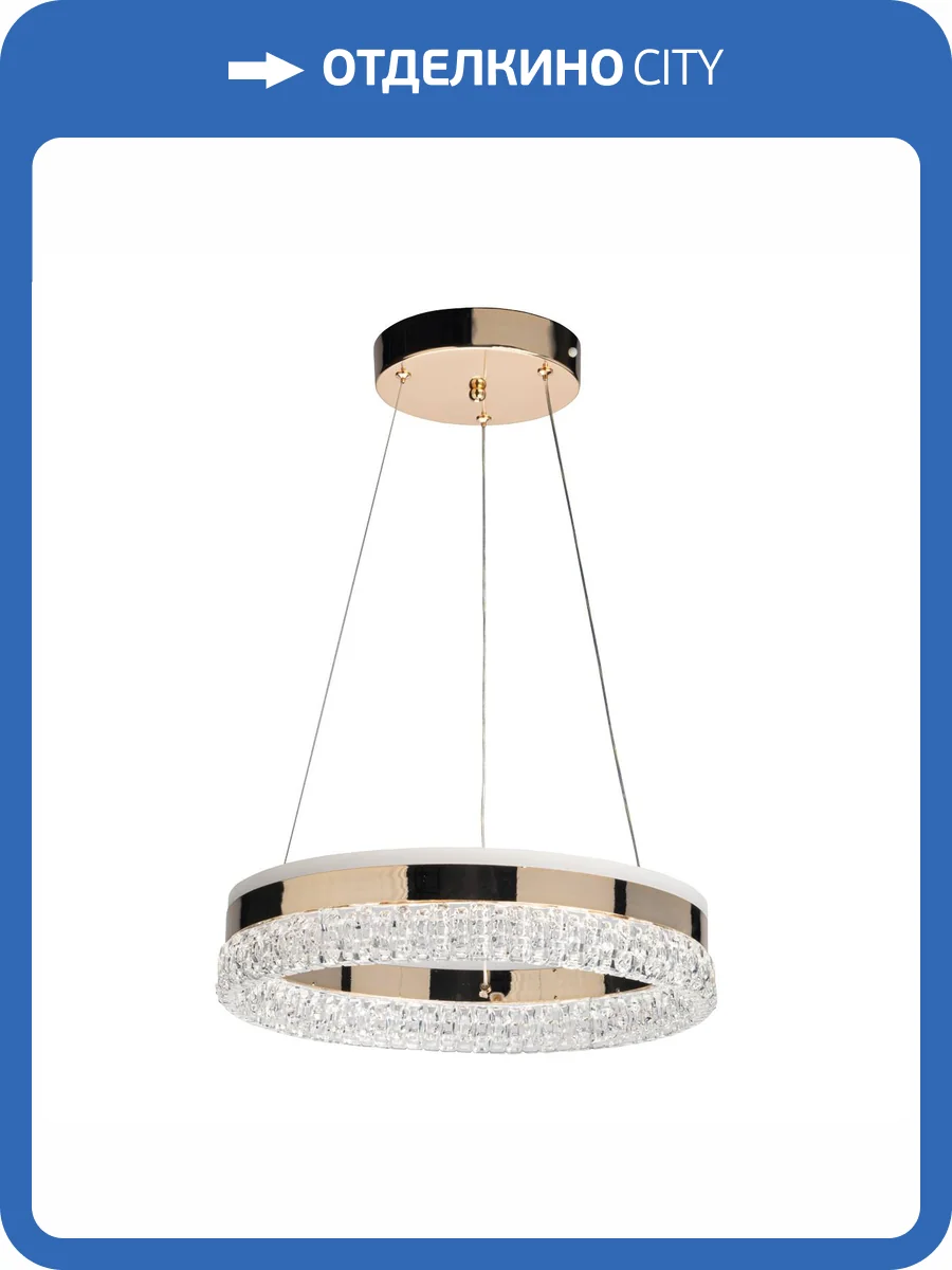 Люстра De City Платлинг 117010301 фото 9