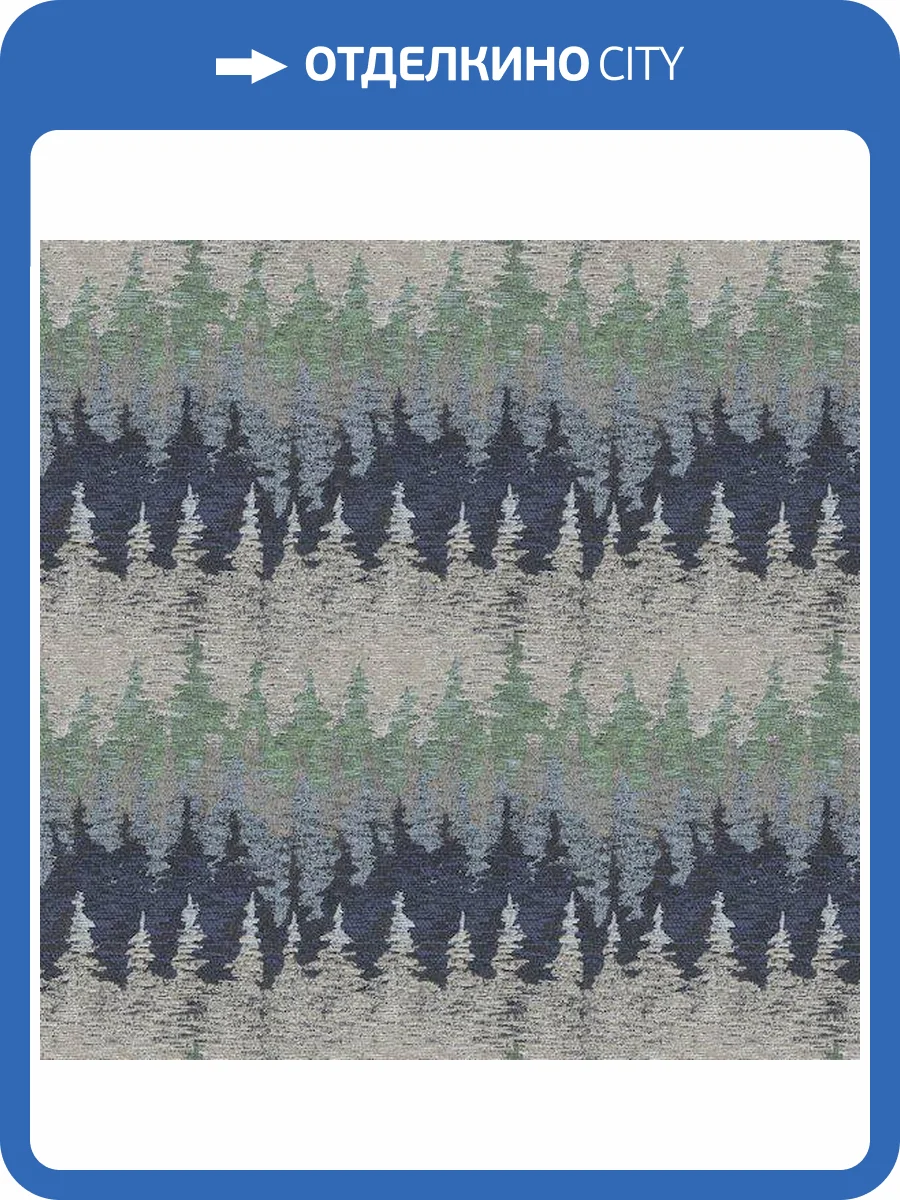 Обои Missoni Номе №3 M3A 10213 фото 2