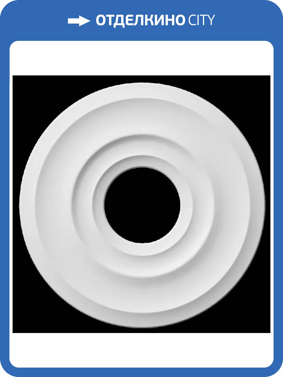 Розетка Artpole SRT77 90x3.2x90 фото 2