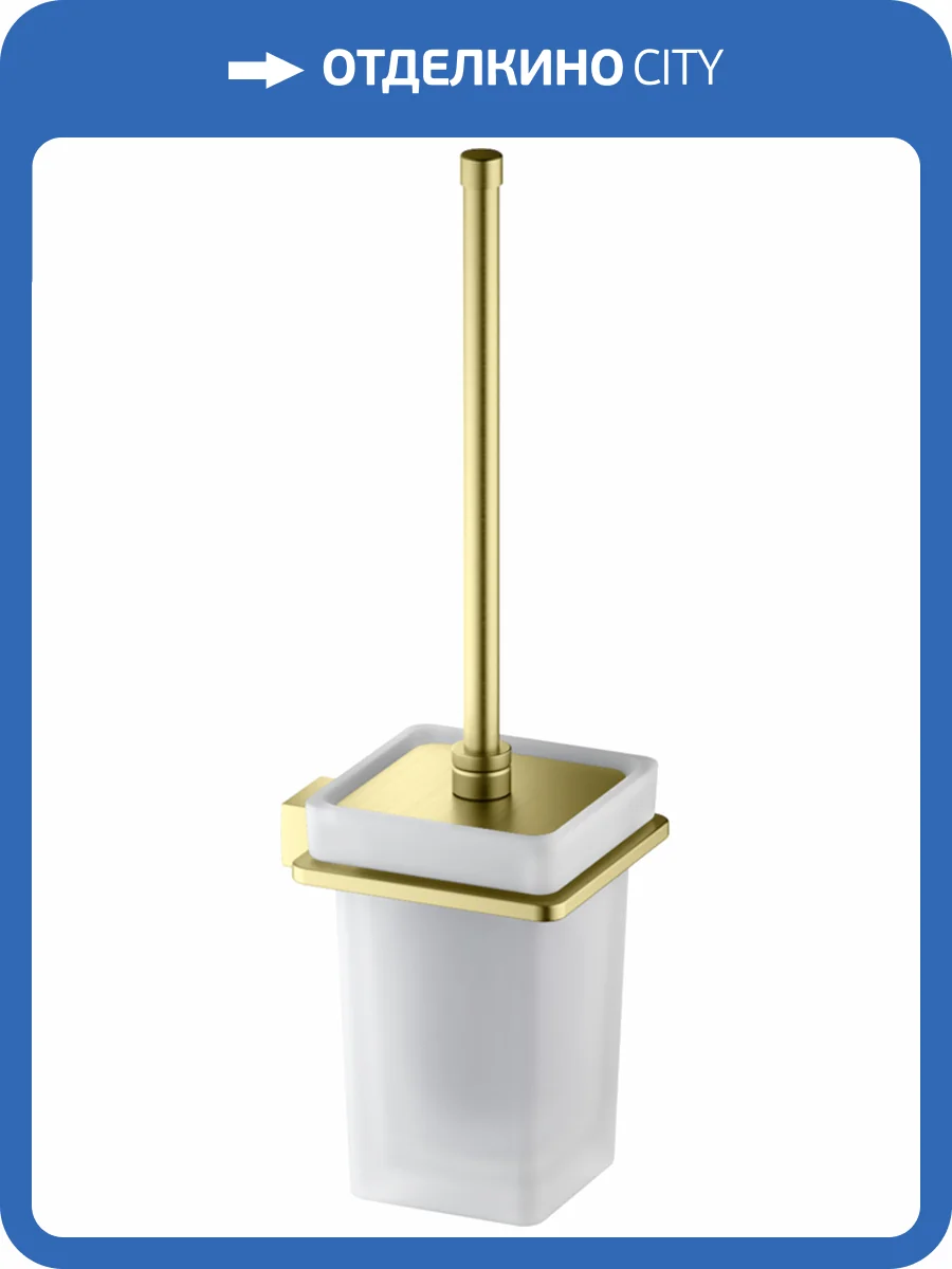 Ершик Timo Torne 43061/17 золото матовое фото 3