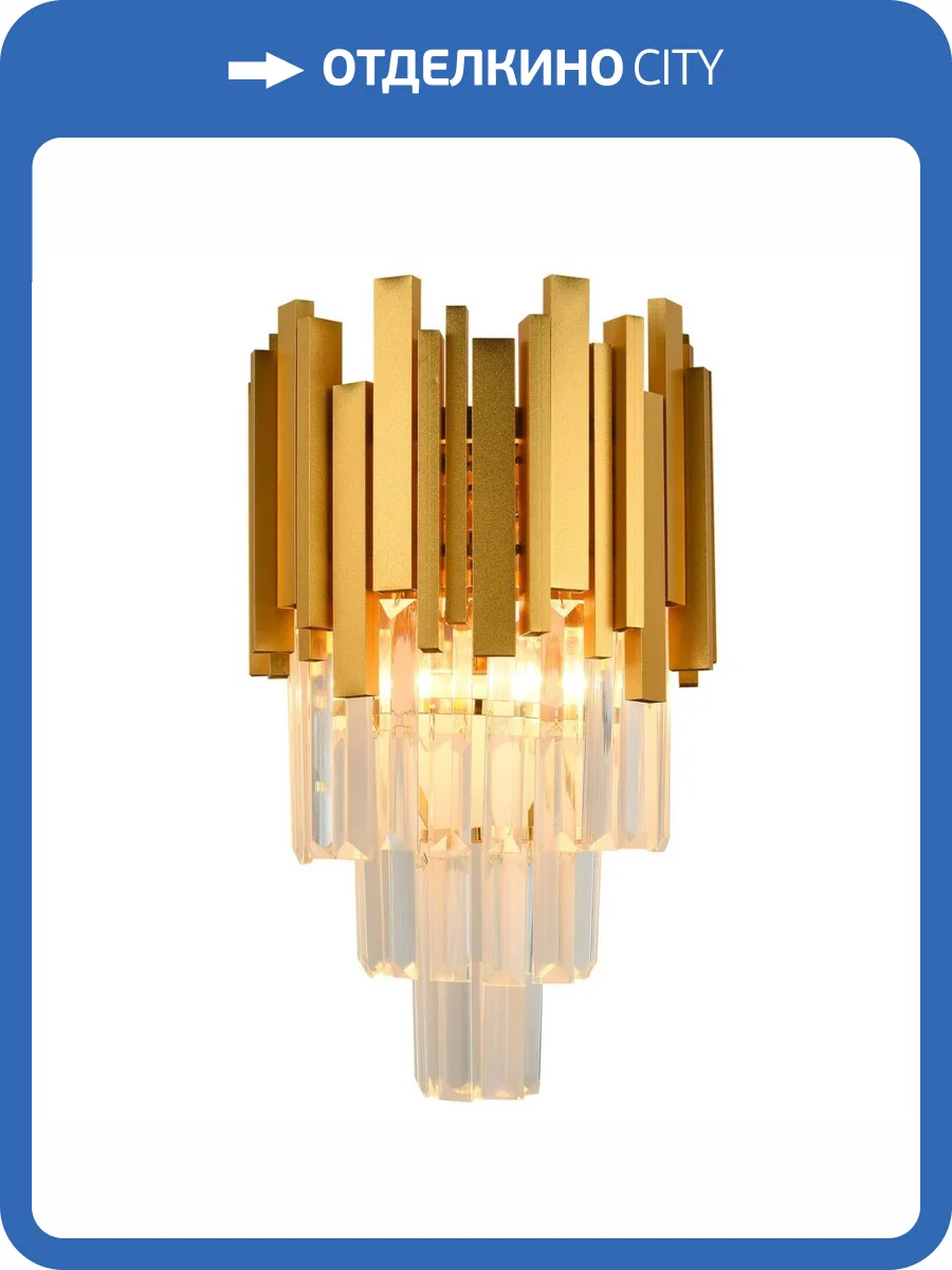 Настенный светильник Natali Kovaltseva Vertigo 81440/1W Gold фото 5