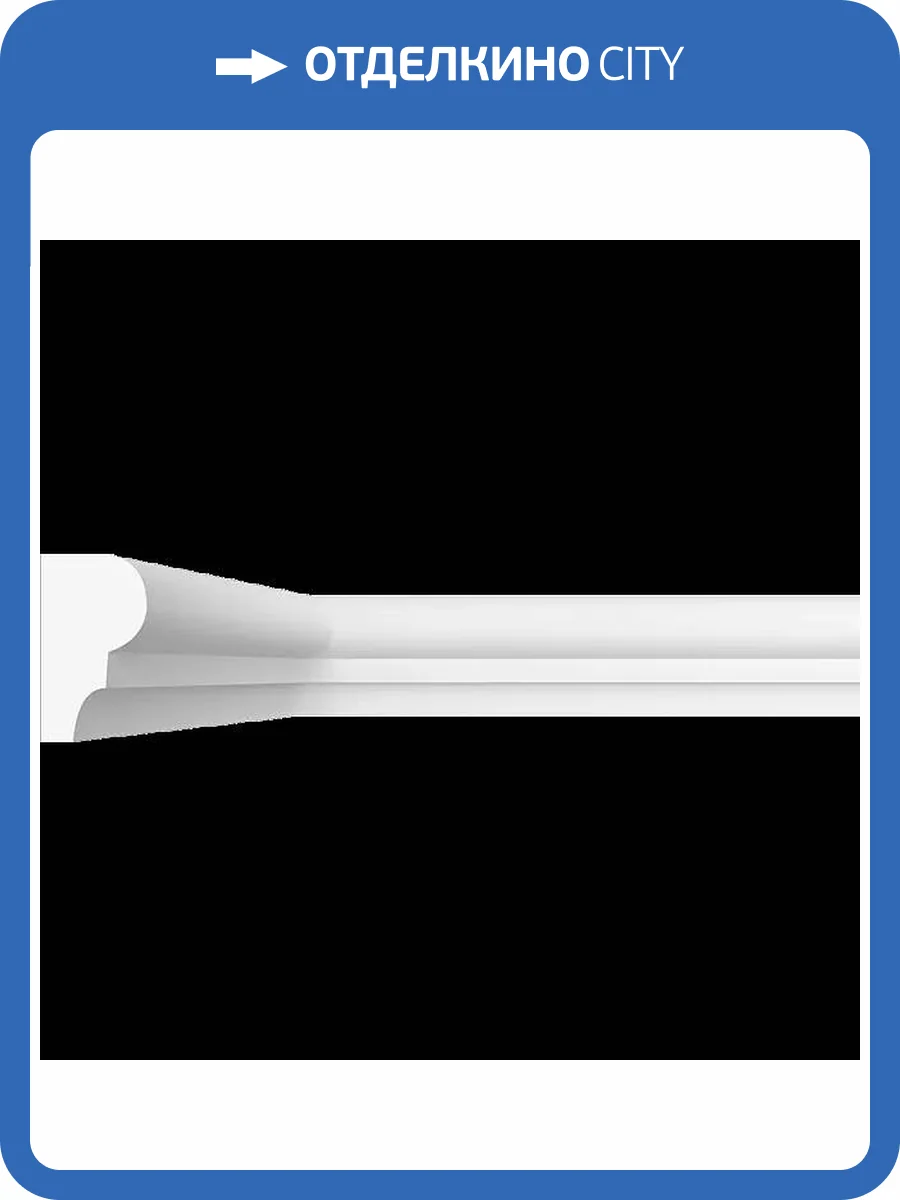 Молдинг Artpole SMG165 80x2x3.5 фото 2