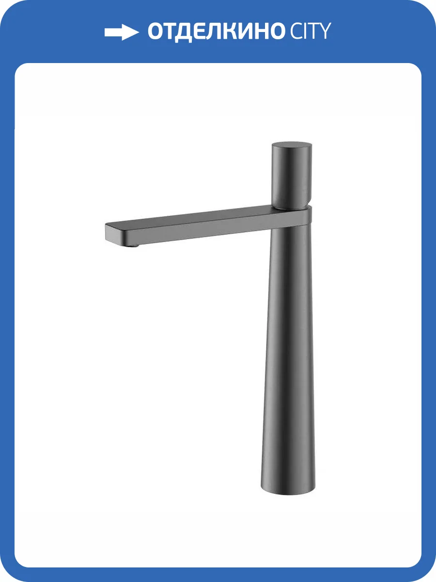 Смеситель для раковины Gid Panther L066GMD высокий, вороненая сталь фото 3