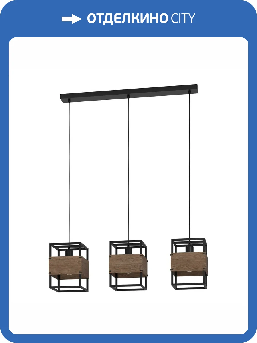 Подвесной светильник Eglo Evesham 43805 фото 4