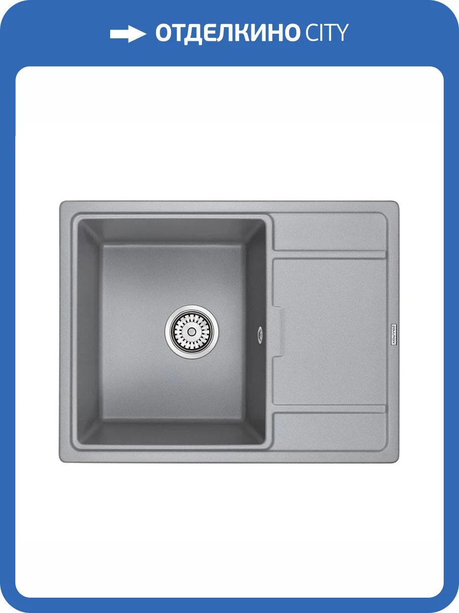 Мойка кухонная Paulmark Weimar PM216550-GRM серый металлик фото 3