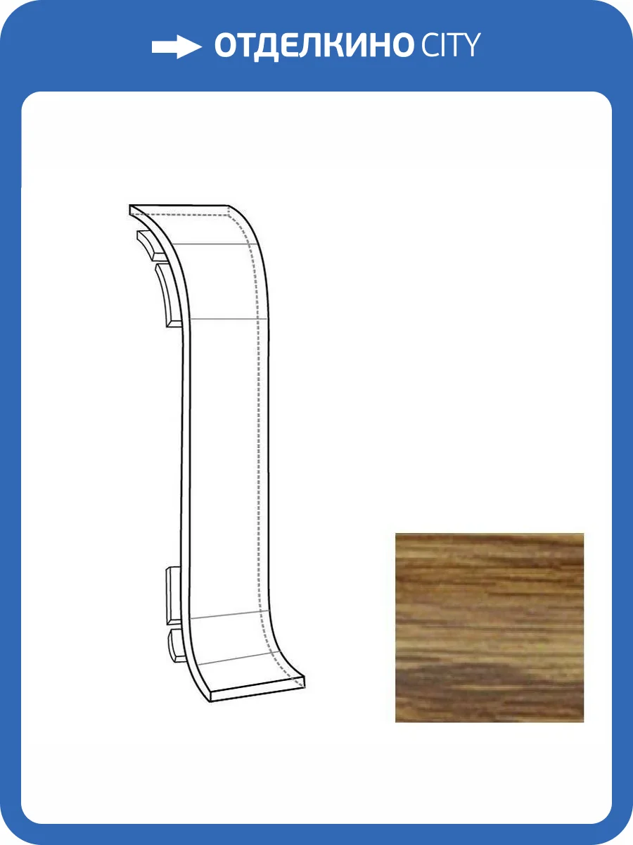 Соединитель LinePlast Престиж Дуб L057 58 мм фото 2