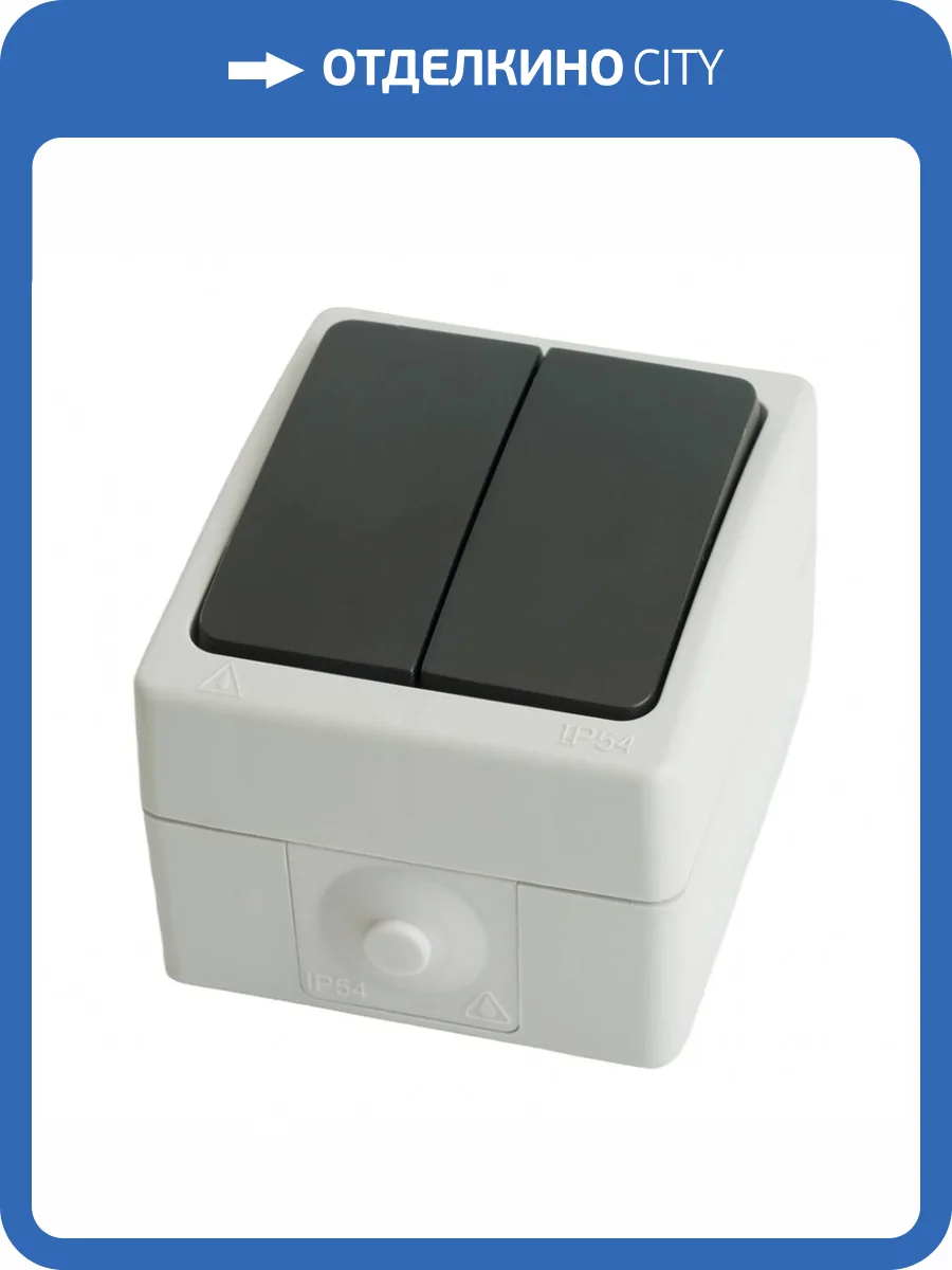 Выключатель 2-клавишный Stekker Велена 32753 фото 2