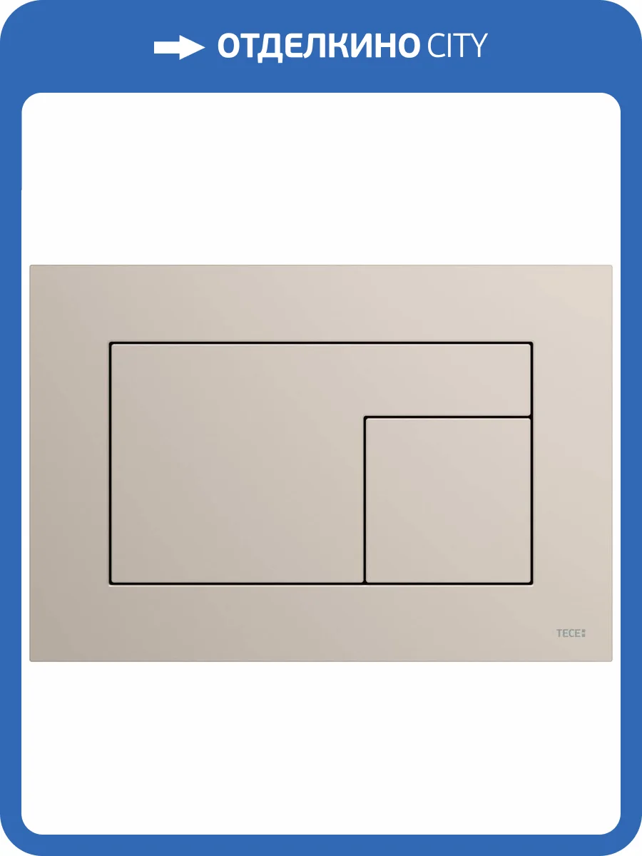 Кнопка смыва TECE Velvet 9240733 серовато-бежевая фото 3