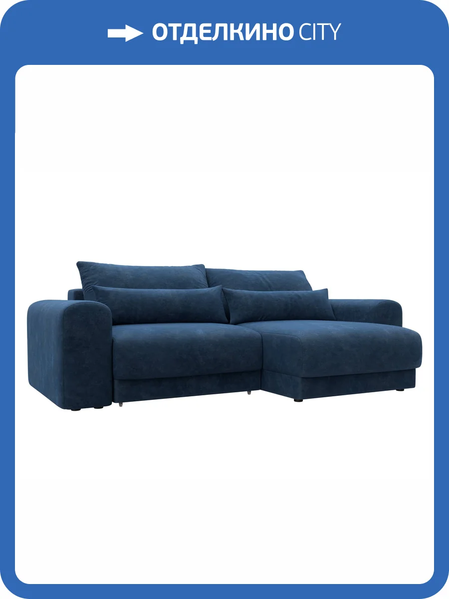 Диван угловой Лига Диванов Лига-056 НПБ 129161 BRUT 11 синий, угол универсальный фото 11
