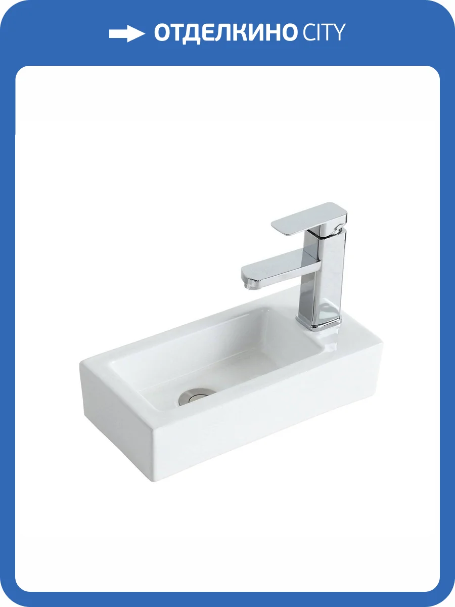 Раковина Orange B05-365w подвесная, 37 см фото 7