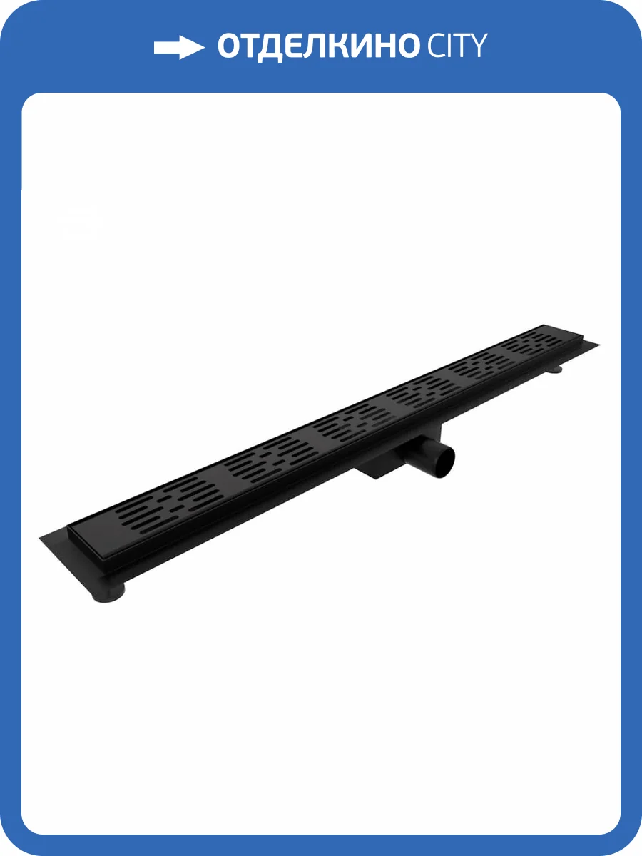 Душевой трап Watersense Jessie W00455 черный, 10x80 фото 5