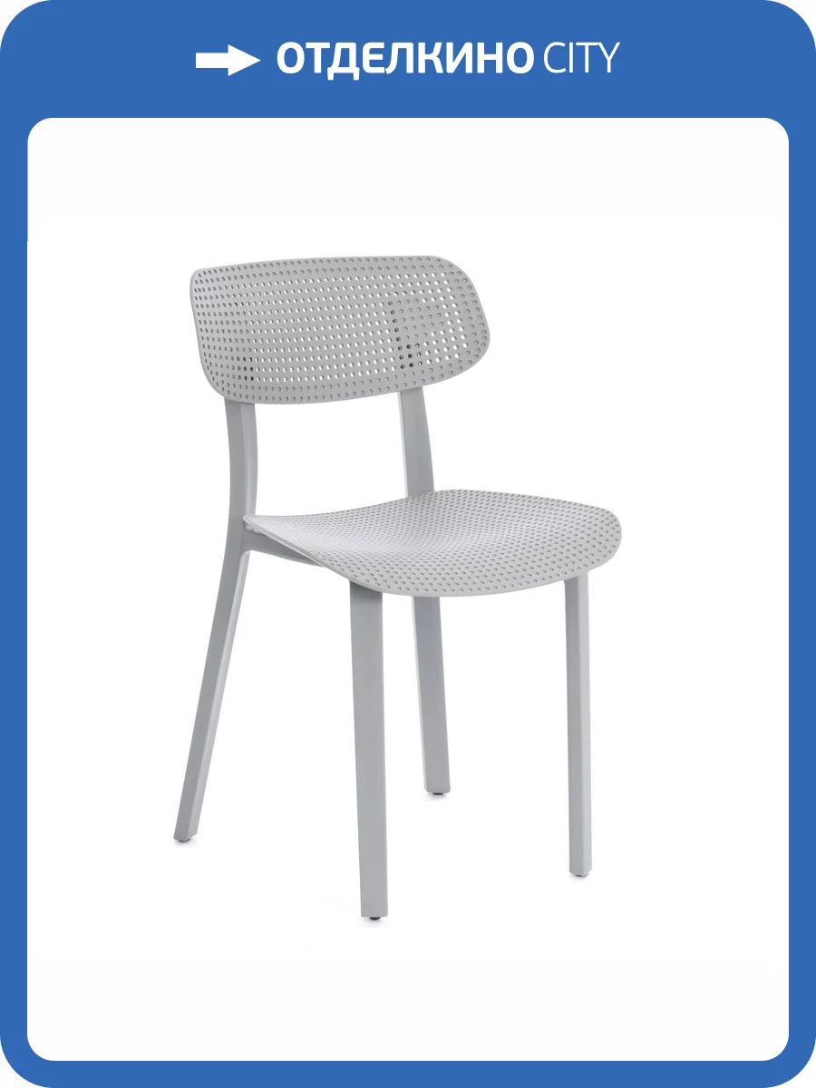 Стул Tetchair Jolly (mod. XRB-096-B2) 24821 серый, пластик фото 16