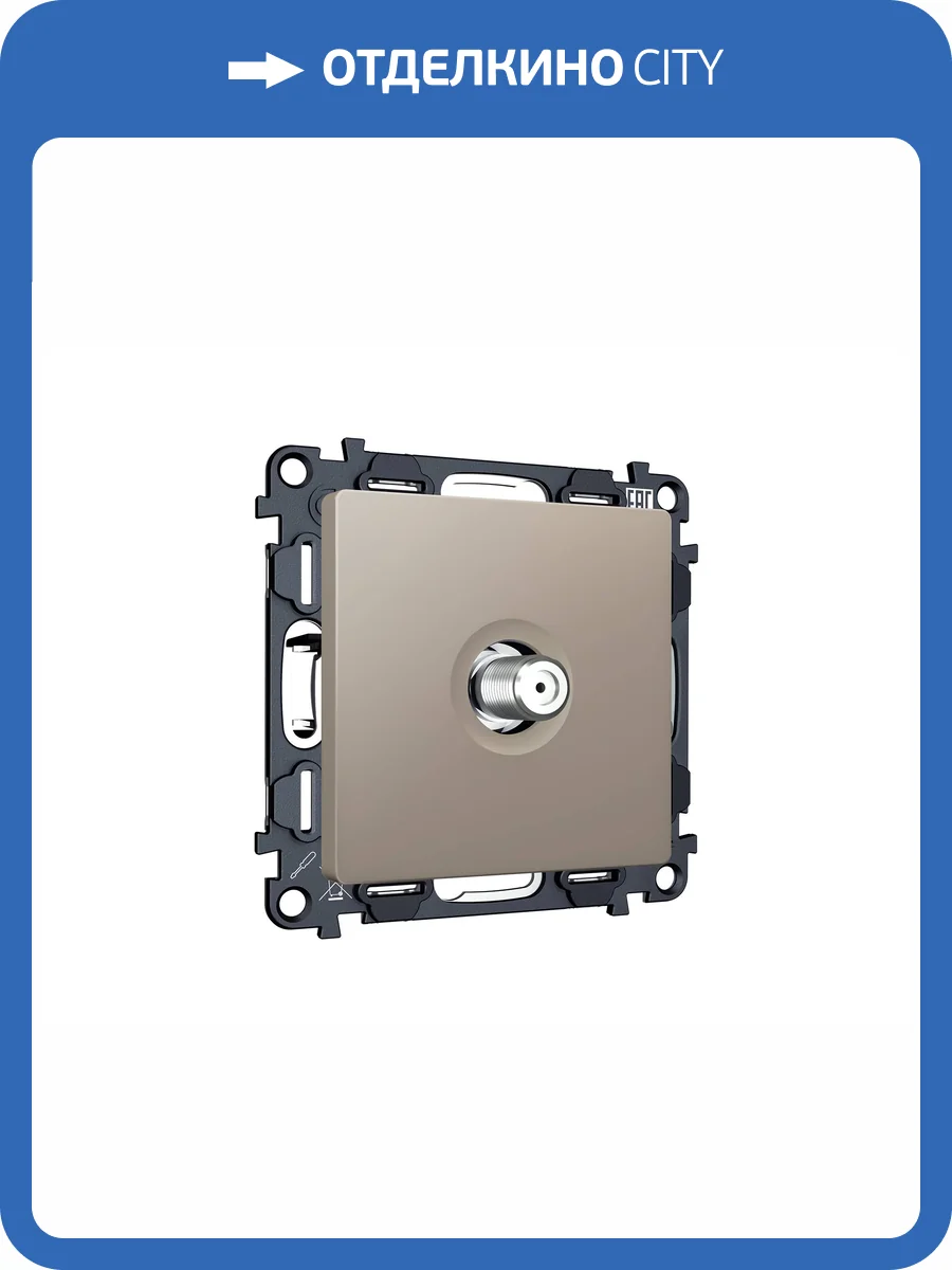 Комплект механизма TV розетки SAT Ambrella Volt MA MA373050 серо-бежевый матовый фото 3