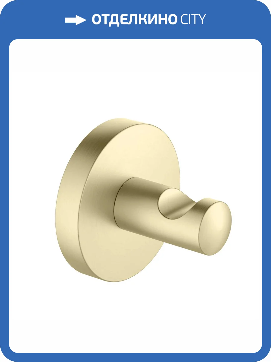 Крючок Aquatek Оберон AQ4201BG золото шлифованное фото 8