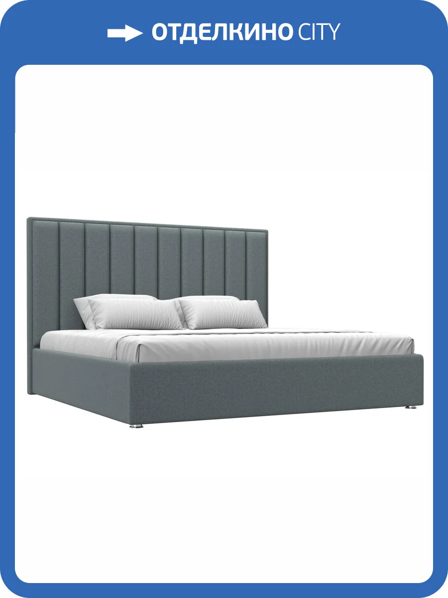 Интерьерная кровать Лига Диванов Афродита 123060 серый 200x200 фото 7