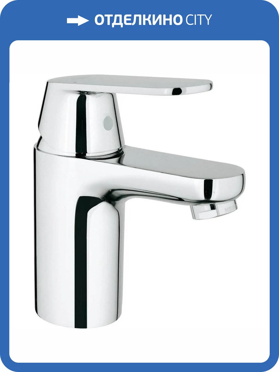 Смеситель для раковины Grohe Eurosmart Cosmopolitan 32824000 фото 29