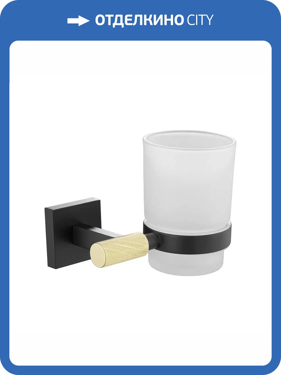 Стакан Rose RG3012H золото, черный фото 3