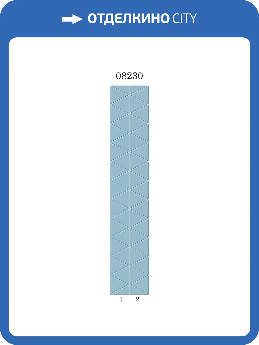 Панель ПВХ Panda Сириус 08230 270x25x0.8 фото 2