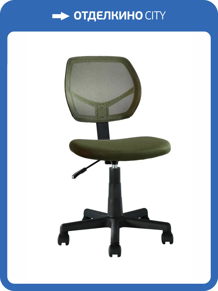 Кресло компьютерное Stool Group Лоло 5256 mesh gr.olive зеленый фото 2