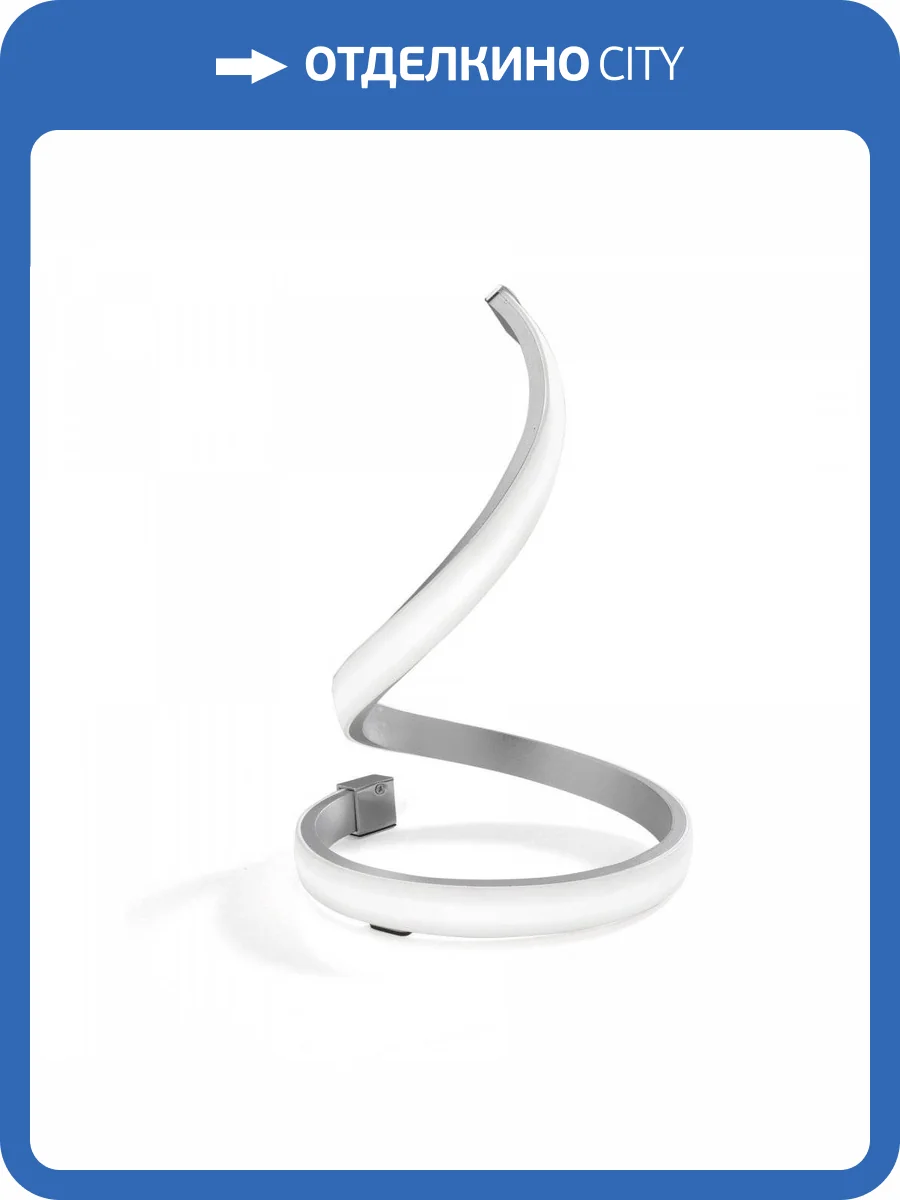 Настольная лампа Mantra Nur 4986 фото 6