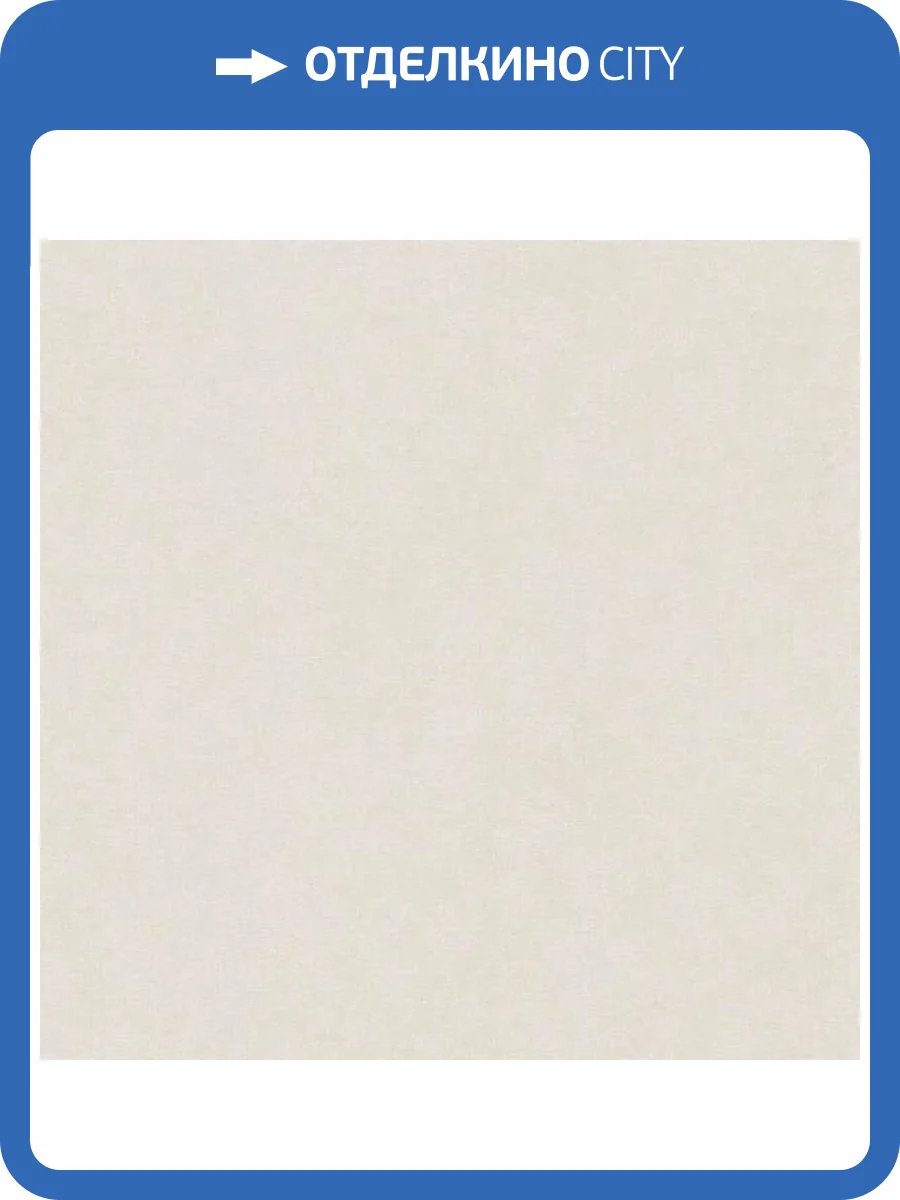 Обои A.S. Creation Cotton 39597-6 фото 2