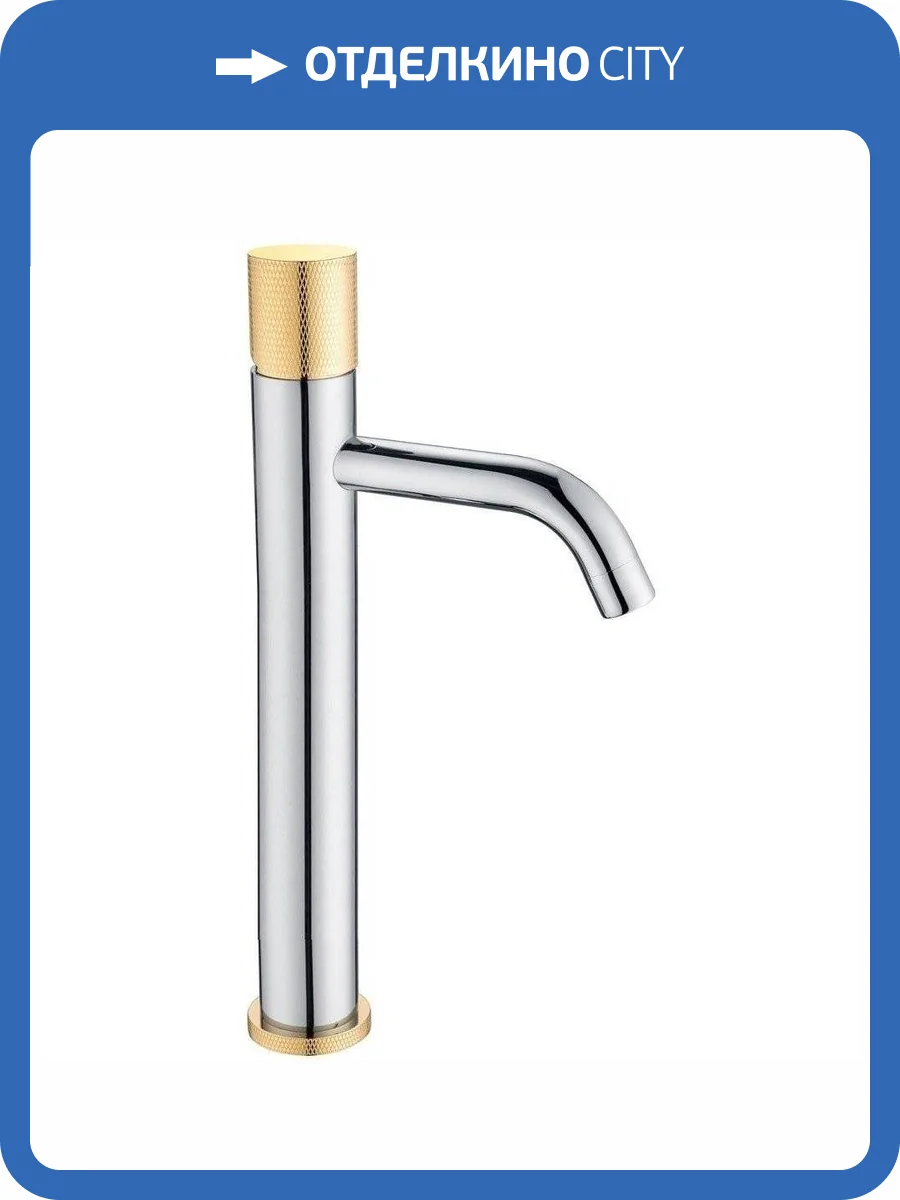 Смеситель для раковины Boheme Stick 122-CRG.2 Chrome Touch Gold фото 3