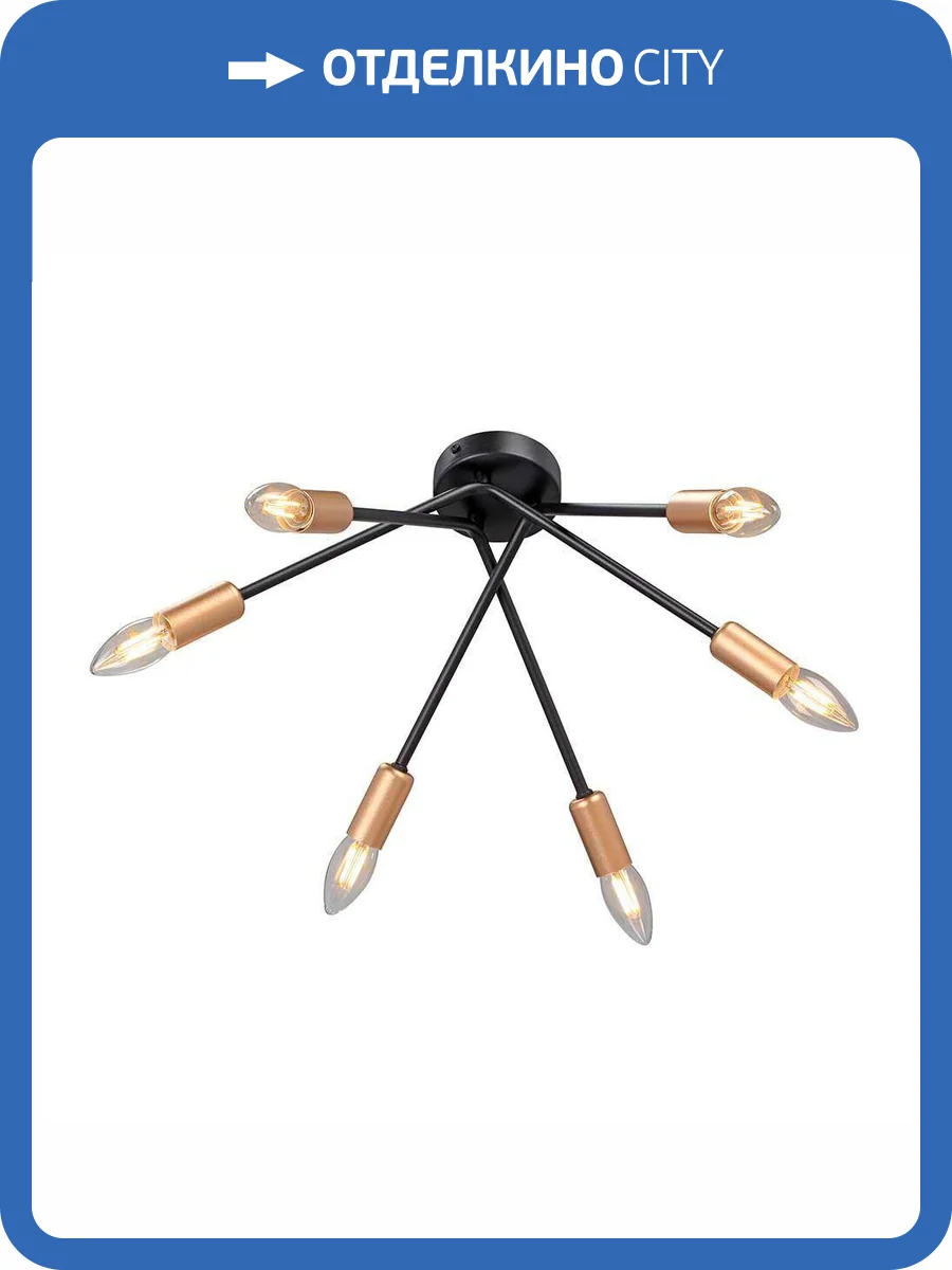 Потолочная люстра Vitaluce V3021-1/6PL фото 5