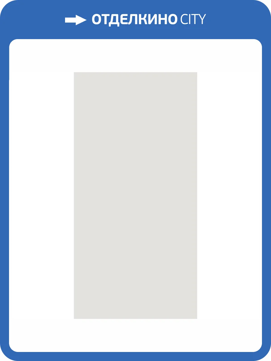 Керамогранит Cotto Petrus Anni 70 Fondo Bianco Rett 60x120 фото 14