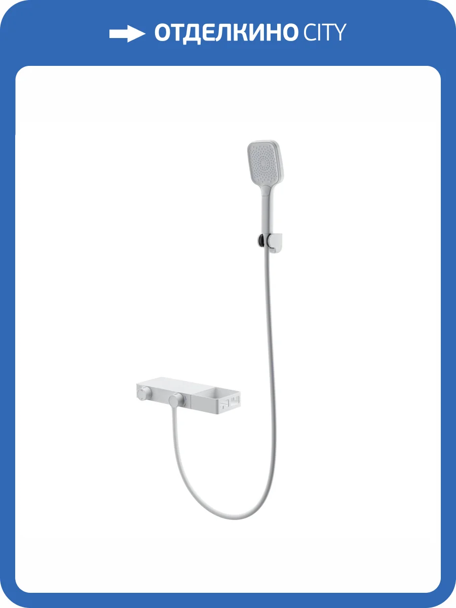 Смеситель для ванны Wonzon & Woghand WW-B2551-MW термостатический, с душевым гарнитуром, белый матовый фото 3