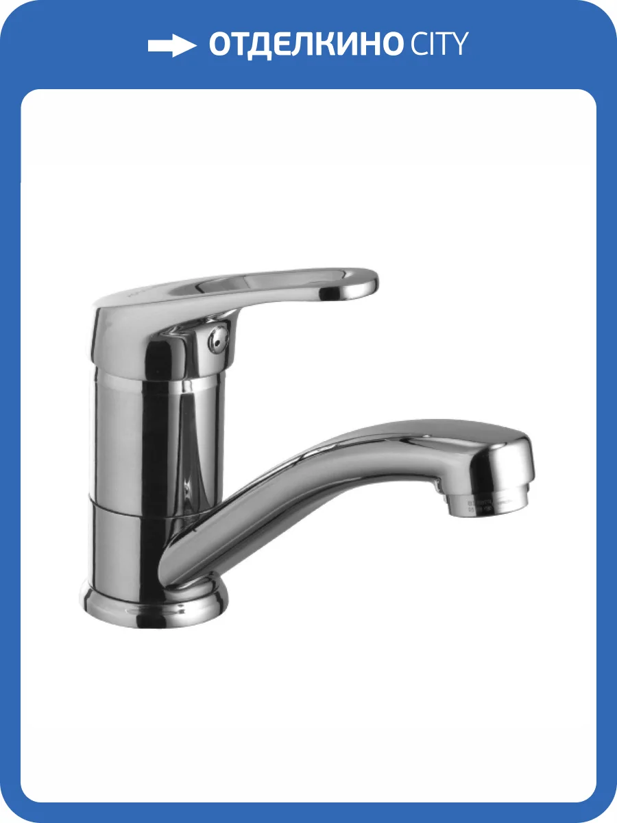 Смеситель для раковины Lemark Omega LM3107C фото 3