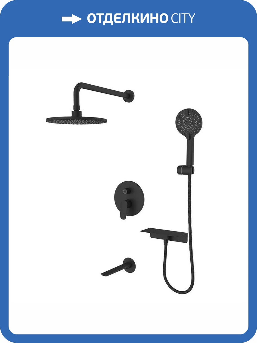 Душевая система Milardo Rora RORBL03M68 черная матовая фото 9