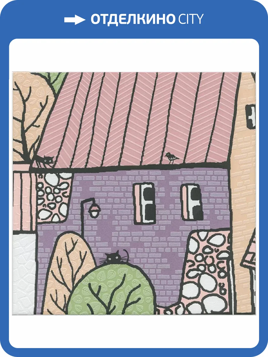 Декор Kerama Marazzi Городок OS/A226/5009 3 Матовый 20x20 фото 6