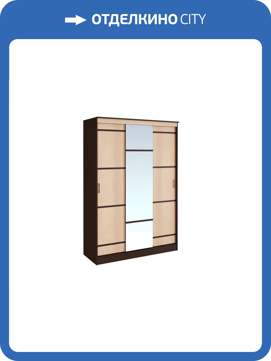 Шкаф-купе трехдверный БТС МЕБЕЛЬ Сакура Т0018129 фото 2
