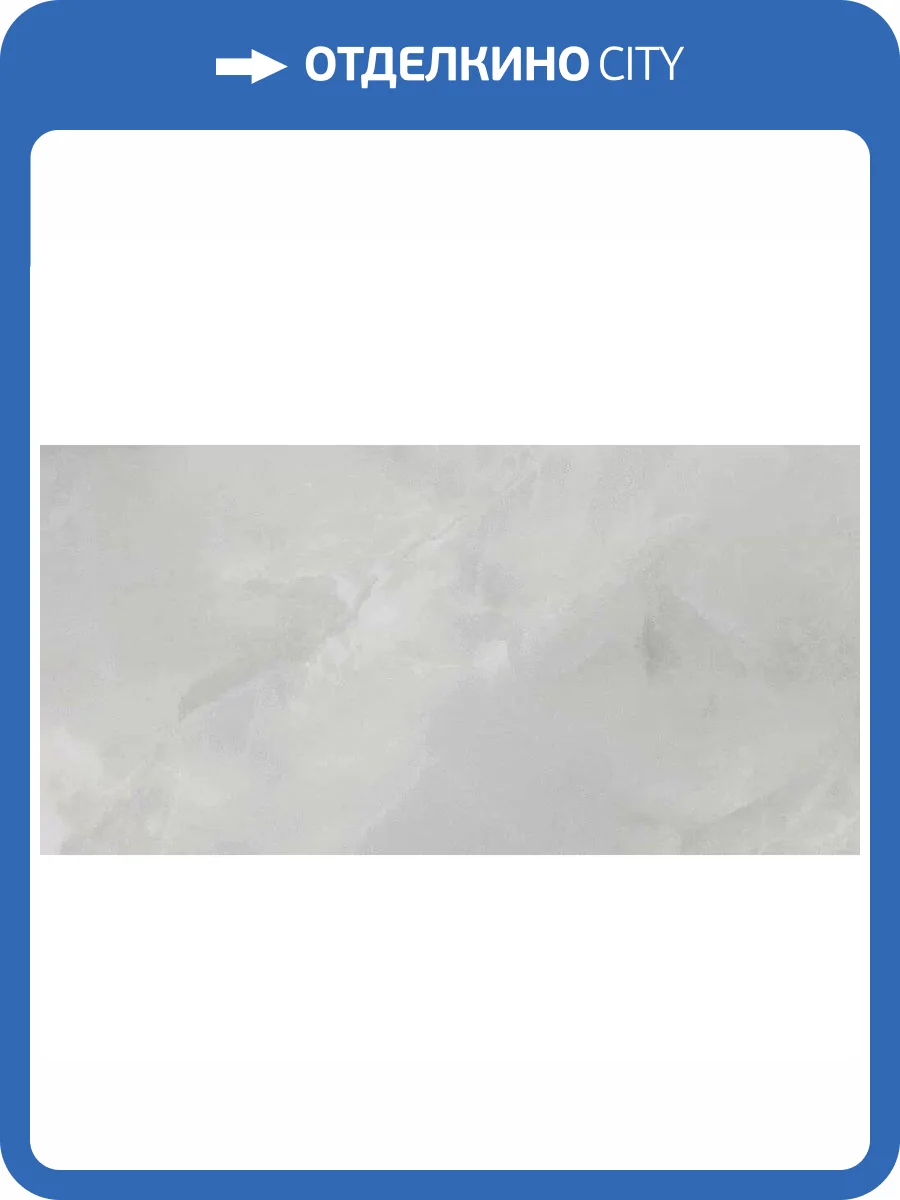 Керамогранит Primavera PR229 Vilema White Polished 60x120 фото 6