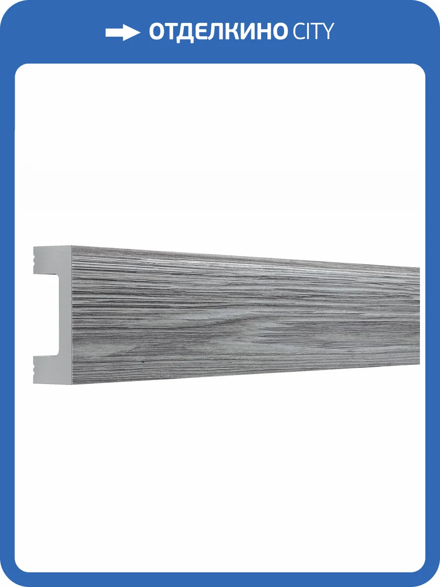 Молдинг Bello Deco XPS POLYMER МЛ 18/2.6 Льняной дуб 260x1.5x4 фото 3