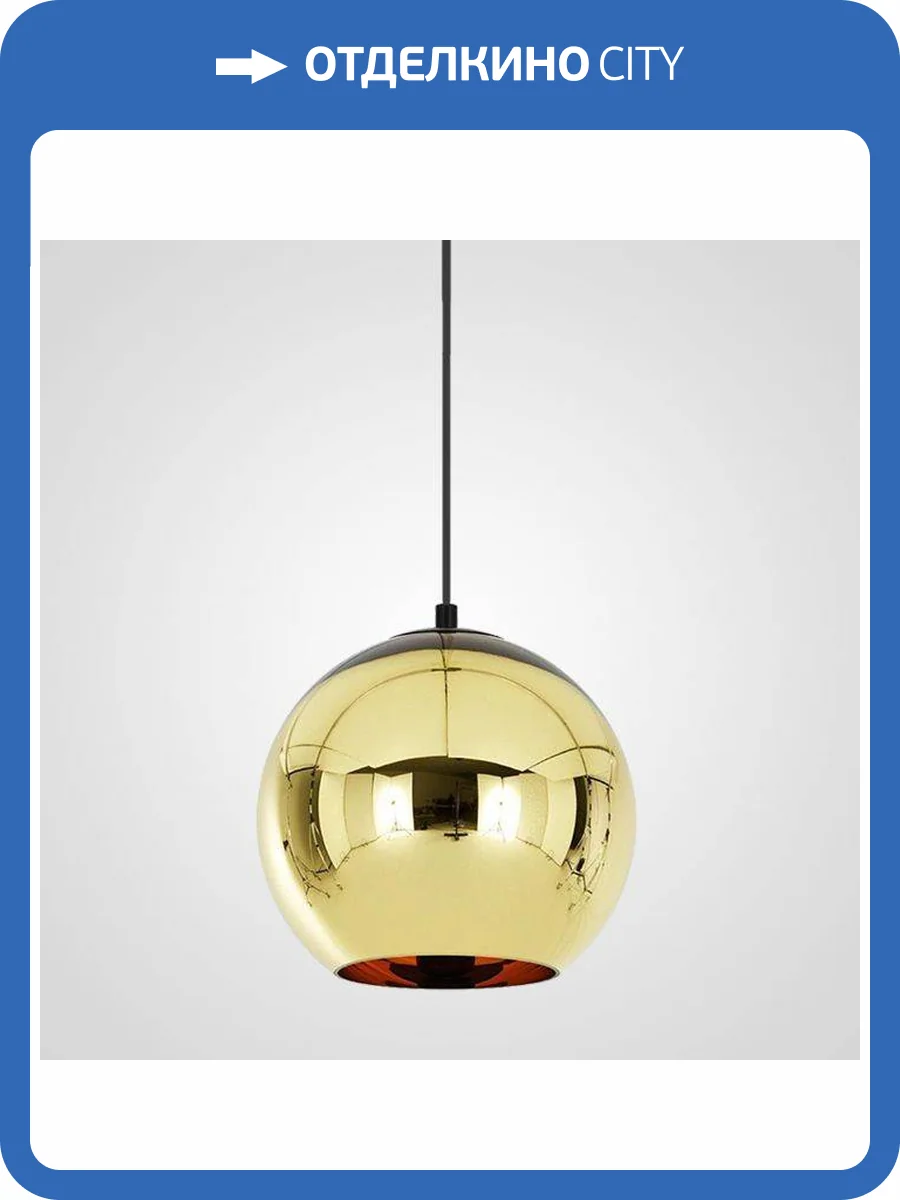 Подвесной светильник Imperium Loft Copper Shade 182696-22 фото 3