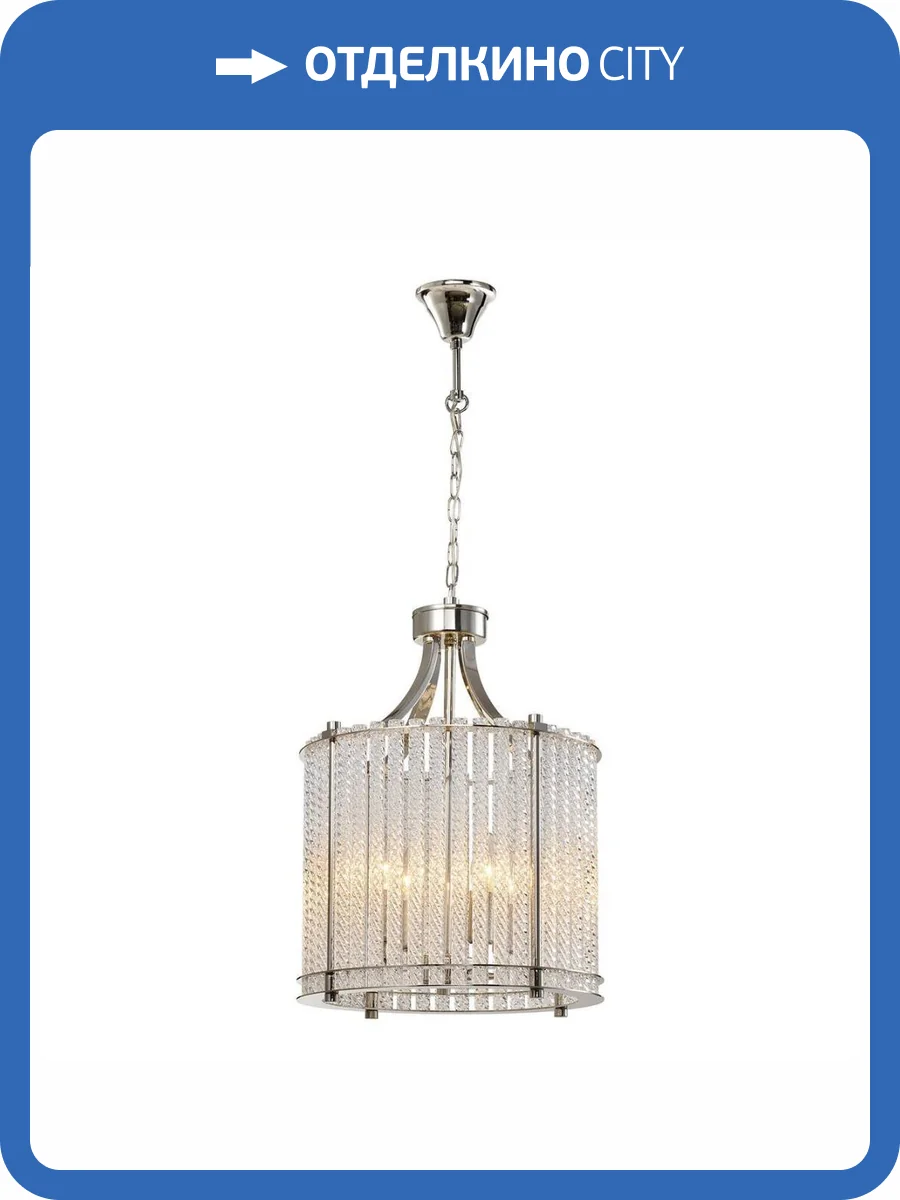 Подвесная люстра iLamp Manhattan P2554-4 NIC фото 3