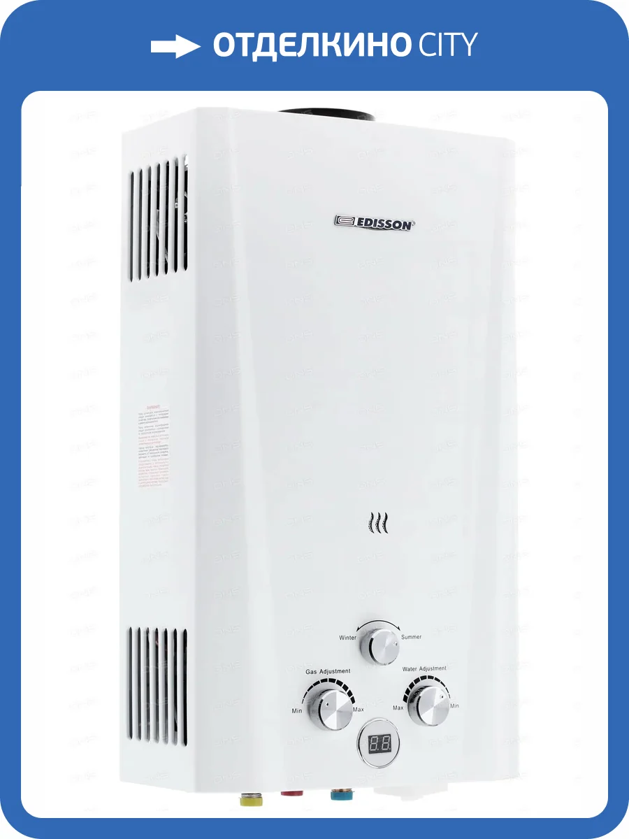 Газовая колонка Edisson Flame 20 D фото 2