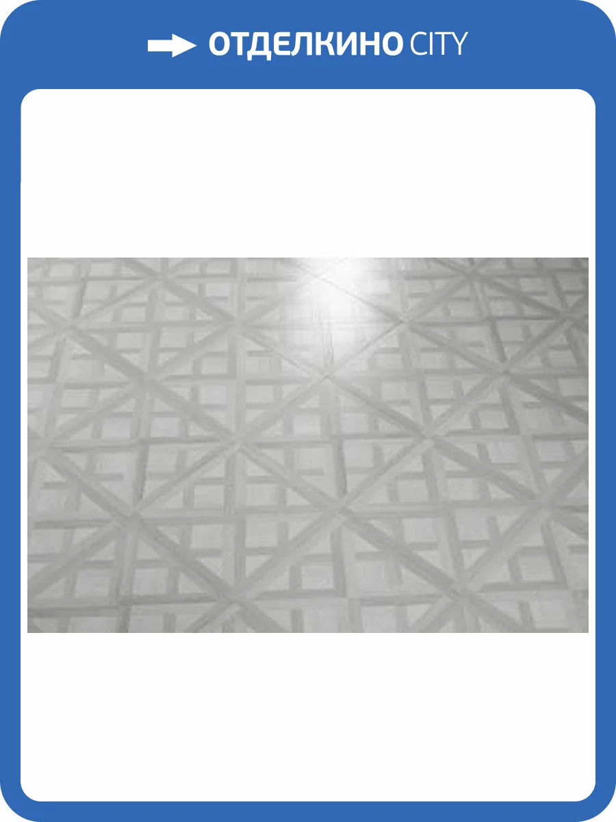 Ламинат Woodstyle Opera Dongjia 12/34 4U 71181 Шанье белый 1206x402 фото 3